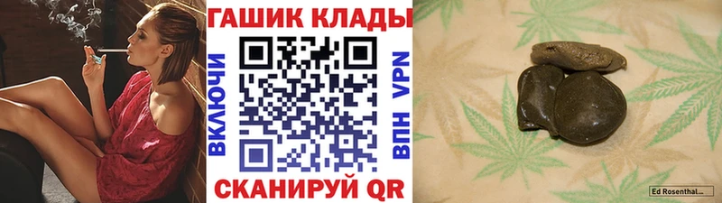 Наркошоп купить Гашиш  A-PVP  МЕФ  Псилоцибиновые грибы  Каннабис  Алагир