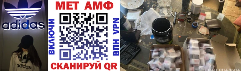 Купить  Алагир  Амфетамин Premium 