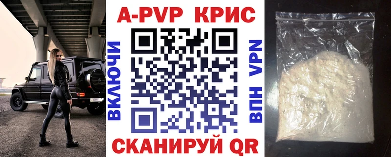 Alfa_PVP VHQ  Купить закладки  Алагир 