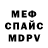 МЕТАДОН VHQ ProBHyK