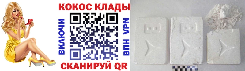 Кокаин Колумбийский  Купить  Алагир 