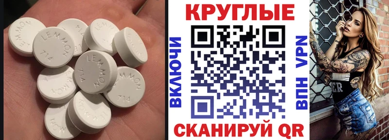 Ecstasy XTC  Купить закладки  Алагир 