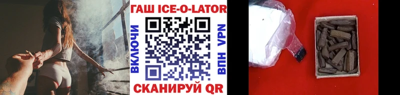 ГАШИШ хэш  Купить  Алагир 