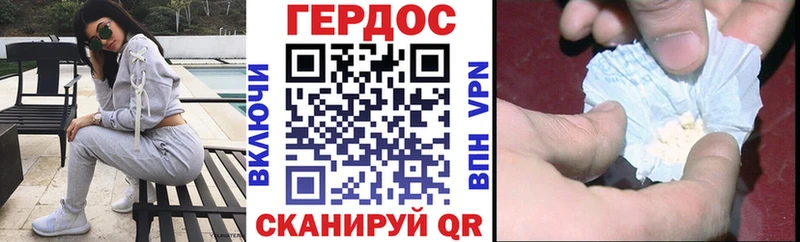 ГЕРОИН Афган  Купить закладки  Алагир 