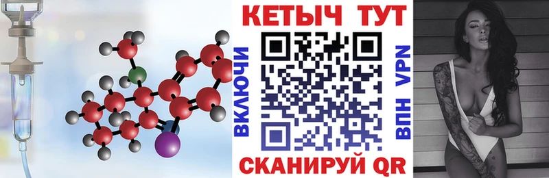Купить закладки  Алагир  КЕТАМИН VHQ 