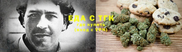 шишки Алзамай