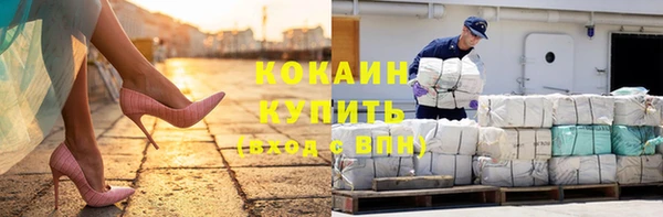 ALPHA PVP Алексин