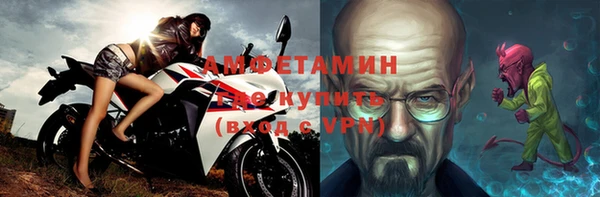 метамфетамин Алексеевка