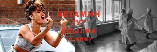 ALPHA PVP Алексин