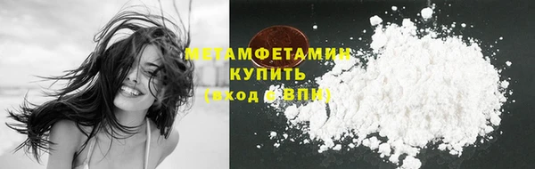метамфетамин Алексеевка