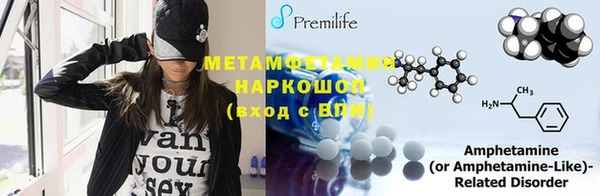 метамфетамин Алексеевка