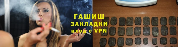 метамфетамин Алексеевка