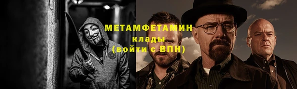 метамфетамин Алексеевка