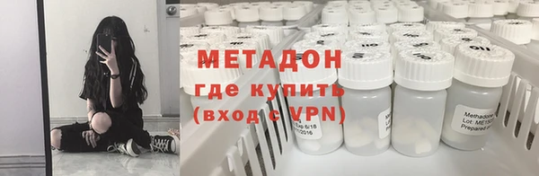 ALPHA PVP Алексин