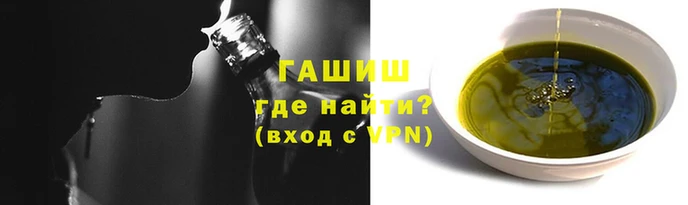 шишки Алзамай