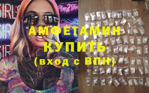 метамфетамин Алексеевка