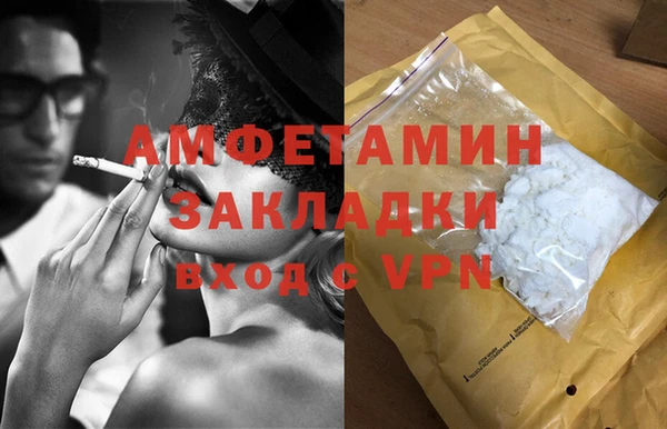 метамфетамин Алексеевка
