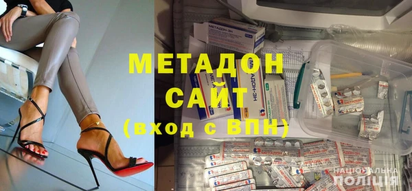 ALPHA PVP Алексин