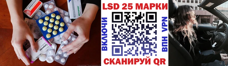Купить  Алагир  ЛСД экстази кислота 