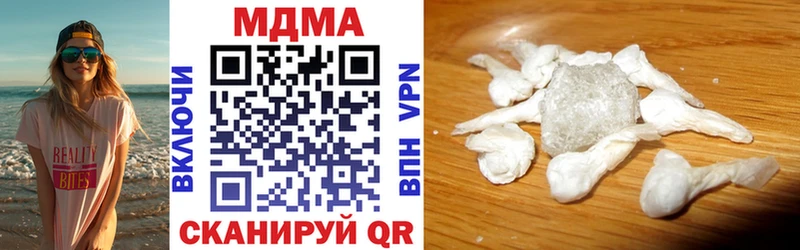 Купить закладки  Алагир  MDMA VHQ 