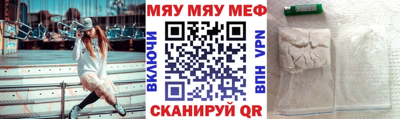 Мефедрон мука  Купить где  Алагир 