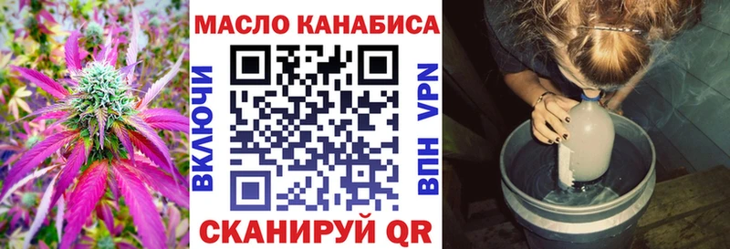 Купить  Алагир  ТГК вейп с тгк 